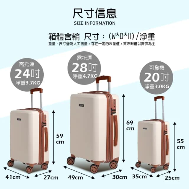 【LYNX官方直營】美國山貓 28吋行李箱(福利品、雙層齒防爆拉鏈、TSA海關鎖、360度飛機輪、可加大)