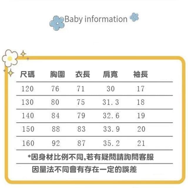 【小衣衫童裝】中大女童短袖POLO連身裙洋裝(1140502)