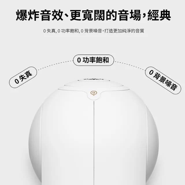 【DEVIALET】PHANTOM I 108DB 無線藍牙音響(霧白色 Gold White)