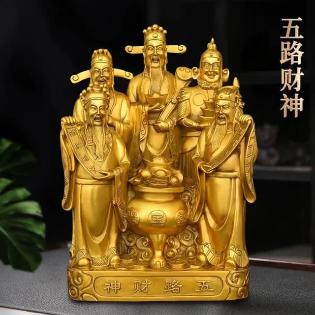 【一組五尊 黃銅製五路財神爺】發發發 聚寶 錢錢 大滿貫 富貴(風水改善 好磁場 送禮自用 開店 做生意)