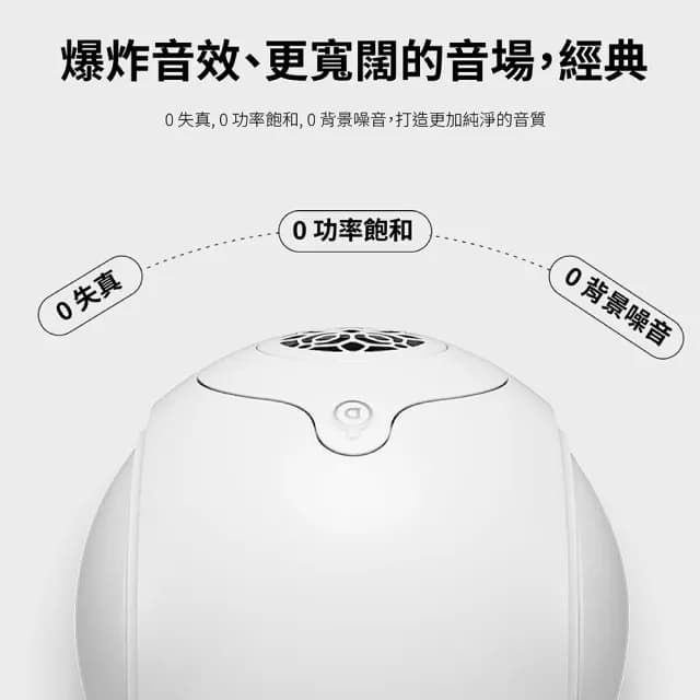 【DEVIALET】PHANTOM II 95dB 無線藍牙音響(霧黑色 Matte Black)