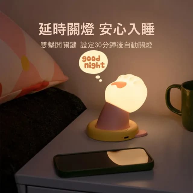 【Kyhome】招財貓萌爪小夜燈 萌爪拍拍燈 睡眠床頭燈 起夜哺乳燈 氛圍燈 床頭擺件 生日禮物