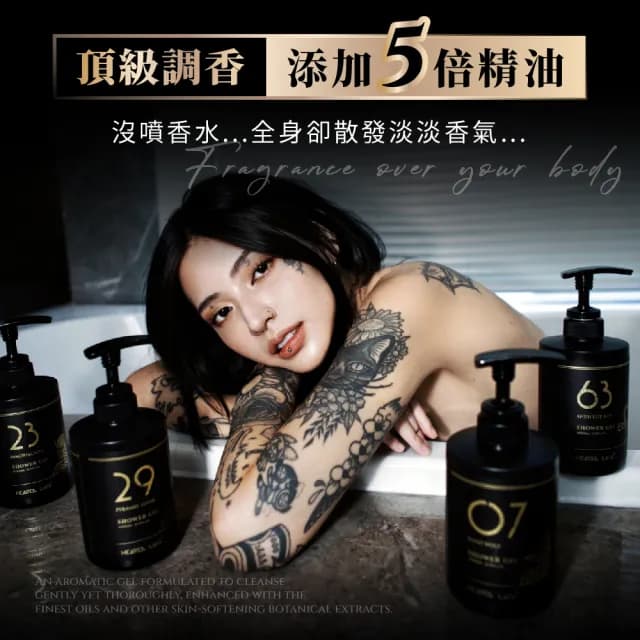 【HEAVEN LAFA 天堂費洛香】香水沐浴露(07神獸阿努比/23永生法老魂/29金字塔戀人/63生命馥之鑰)