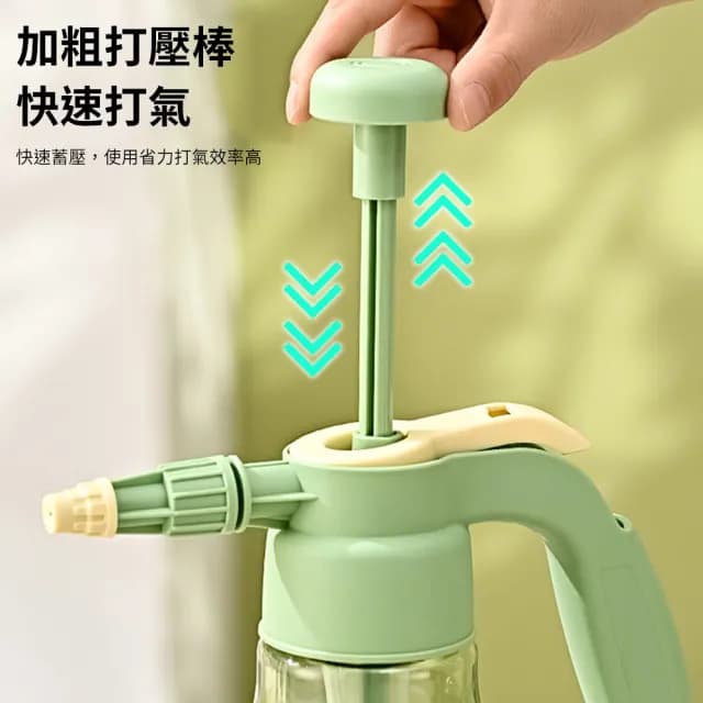 【Homeco】氣壓式澆花噴霧瓶 植物澆花噴灑水壺 植栽噴花壺(消毒噴瓶  澆花器   高壓噴霧壺)