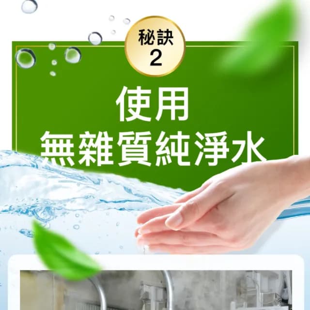 【美康櫻森】日本進口 靜岡掛川煎茶 綠茶包4包組 三角立體綠茶包3g*15入(嚴選上等茶 深蒸煎茶)