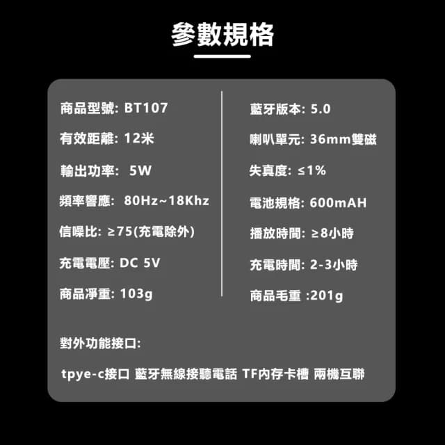 【OSLE 歐適樂】重炮無線藍牙音箱迷你鋁合金便攜超重低音炮戶外隨身小型音響