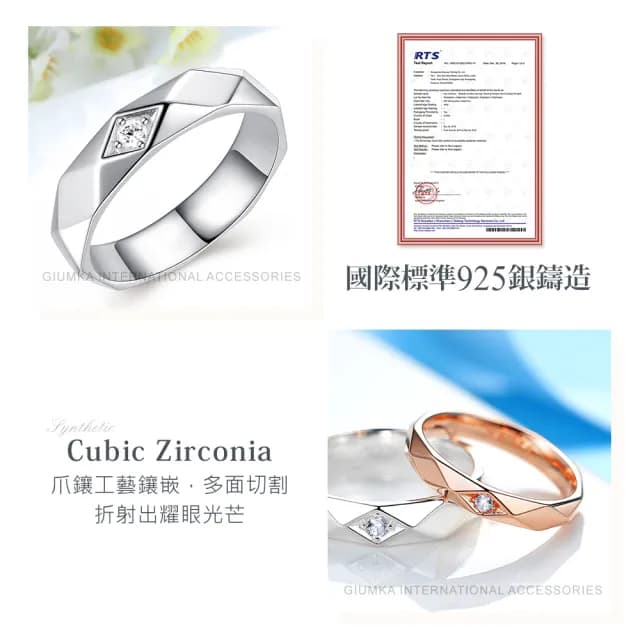 【GIUMKA】純銀戒指．情人禮物．開運．情侶對戒-單個價