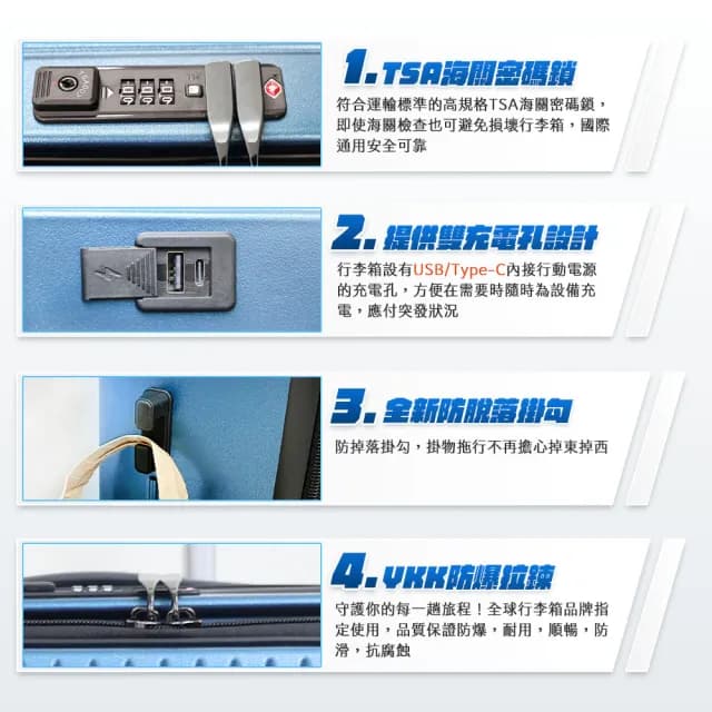 【FJ】20吋 激省空間前深開行李箱/登機箱KR20(USB延伸充電X前分隔深開X海關鎖X萬向靜音輪X擴展加大)