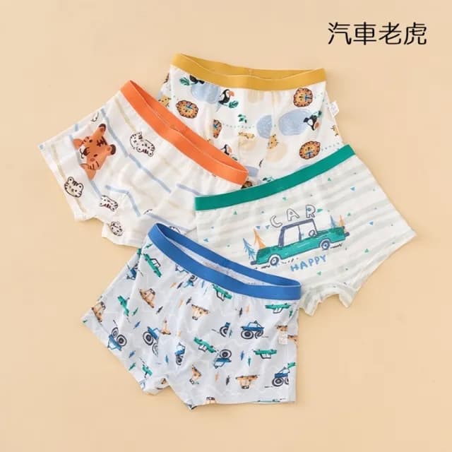 【橘魔法】（4件一組）大童 男童莫代爾涼感冰絲內褲(平角內褲 四角褲 安全褲 貼身衣物 童裝)