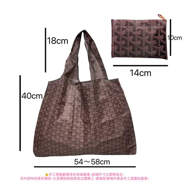 【FIFIOO 杏屋家居】情人節禮物 超質感厚實環保摺疊購物袋(大款/58x40x18公分)