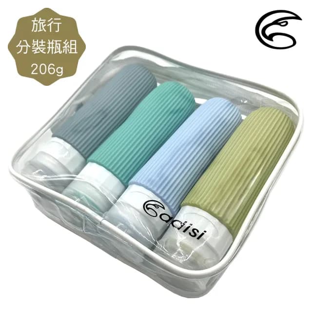 【ADISI】父親節禮物 旅行分裝瓶組 AS25040