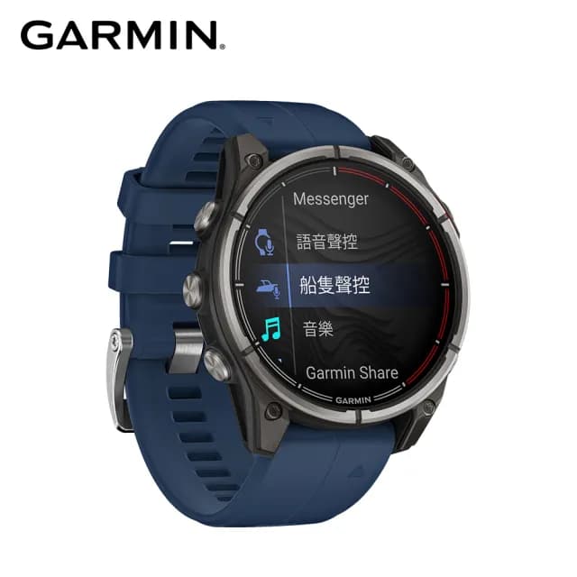 【GARMIN】Quatix 8 航海GPS智慧手錶 47mm