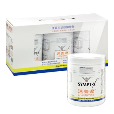 【SYMPT-X】速養遼280g瓶裝3入禮盒X1組 純素可食(280g*3入/盒-純度99%以上左旋麩醯胺酸/年節禮盒/中秋送禮)