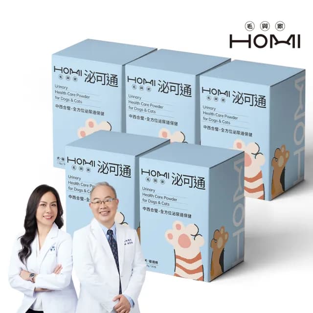 【HOMI 毛與家】泌可通 寵物泌尿道保健粉-30包x5盒(泌尿健康 排尿順暢 膀胱炎 狗保健品 貓保養品 犬貓適用)