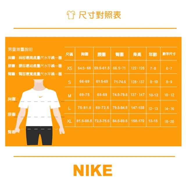 【NIKE 耐吉】兒童 童裝 JORDAN 球衣 運動背心 - JD2222017GS002