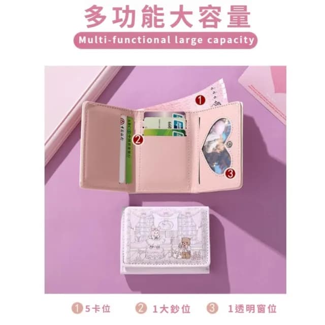 【春日少女】父親節禮物 野餐兔熊三折錢包(防消磁 零錢短夾 女夾 女皮夾 女錢包 零錢包 學生 卡包 禮物 鈔