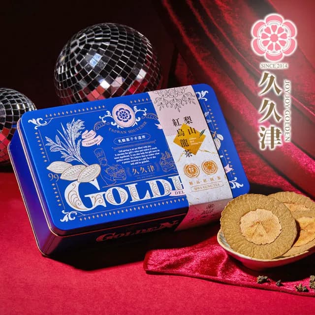 【久久津】紅烏龍蘋果米餅鐵盒_2025中秋節禮盒(16片/盒 附提袋)