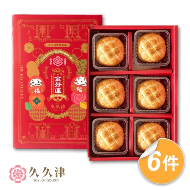 【久久津】卡滋波蘿蛋黃酥6盒組_2025中秋禮盒(蛋奶素 6入/盒 附提袋)