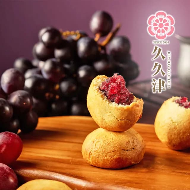 【久久津】好柿葡萄禮盒_2025中秋禮盒(蛋奶素 3品8入/盒 附提袋)