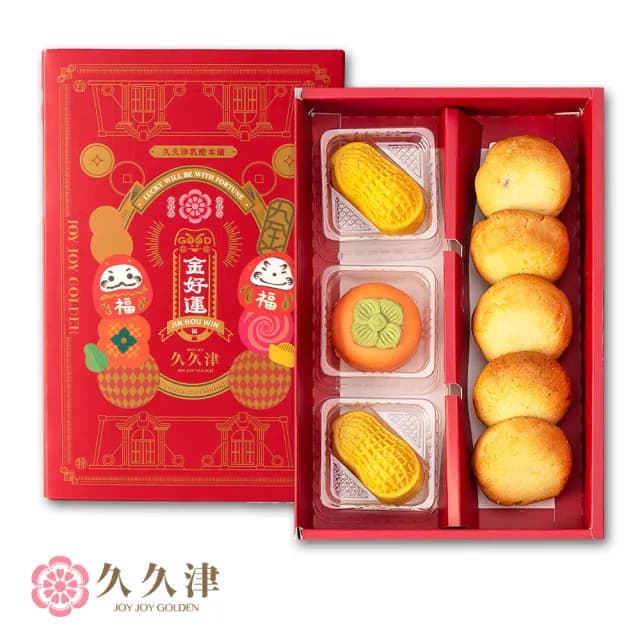 【久久津】好柿葡萄禮盒_2025中秋禮盒(蛋奶素 3品8入/盒 附提袋)