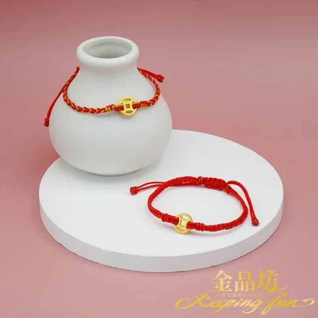 【金品坊】黃金手鍊一定有錢手繩 0.09錢±0.03(純金999.9、綁繩手鍊、黃金手繩)