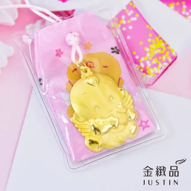 【金緻品】雙11 黃金兒禮 平安福袋 0.1錢(寶寶金飾 9999純金 滿月 守護 保平安 御守 彌月禮盒 送禮推薦)