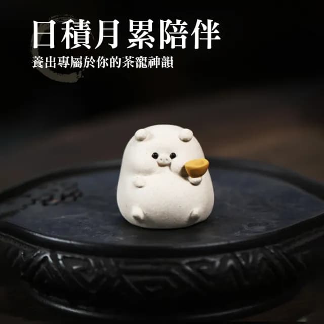【上手家居】療癒動物茶寵擺件(茶具/桌面擺件/紫砂茶寵)