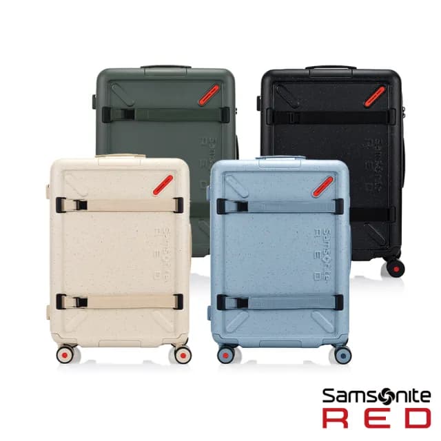 【Samsonite RED】25吋 TOIIS XP 戶外潮流多功能可擴充大容量PC耐衝擊避震輪行李箱/旅行箱(多色可選)