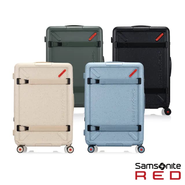 【Samsonite RED】28吋 TOIIS XP 戶外潮流多功能可擴充大容量PC耐衝擊避震輪行李箱/旅行箱(多色可選)