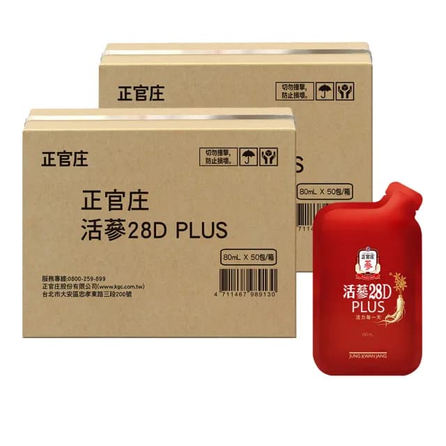 【正官庄】箱購組2箱 活蔘28D PLUS 50入/箱(牛磺酸/維他命B/幫助消化/補氣)