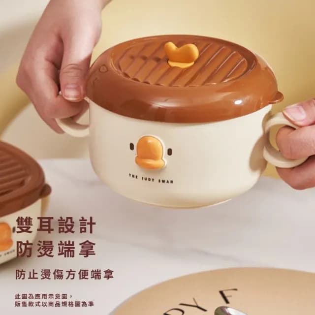 【小雞碗】雙耳不銹鋼餐碗(便當 泡麵碗 保鮮盒 飯盒 飯碗 湯碗 碗公 餐具 露營 外帶 學生)