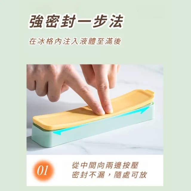 【獨享冰磚】省空間6格小冰盒2入(製冰盒 餐具 模具 冰塊 副食品 冰棒 冰淇淋 冰球 巧克力 廚房)