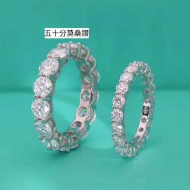 【時尚巴黎】現貨+預購 頂級莫桑鑽石戒指925純銀戒指婚戒女鑽戒子求婚戒情人節禮物(滿圈五十分戒74lp4)