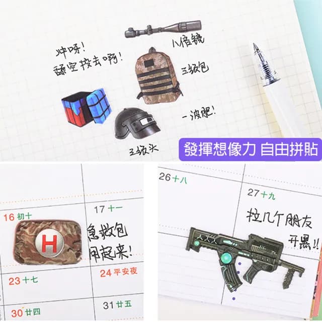 【TDL】卡通立體泡泡貼紙軍事武器手槍泡棉立體貼紙玩具4張組 860212(生日禮物 聖誕節 平輸品)