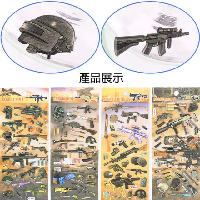 【TDL】卡通立體泡泡貼紙軍事武器手槍泡棉立體貼紙玩具4張組 860212(生日禮物 聖誕節 平輸品)