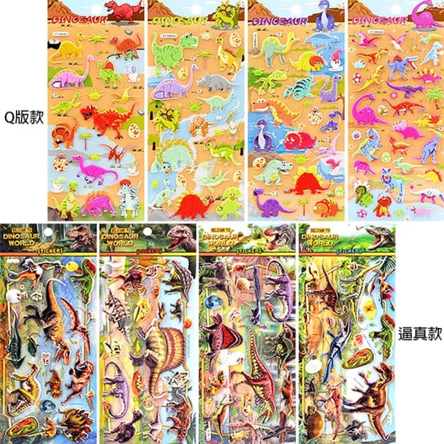 【TDL】卡通立體泡泡貼紙霸王龍恐龍泡棉立體貼紙玩具4張組 860211/460468(生日禮物 聖誕節 平輸品)