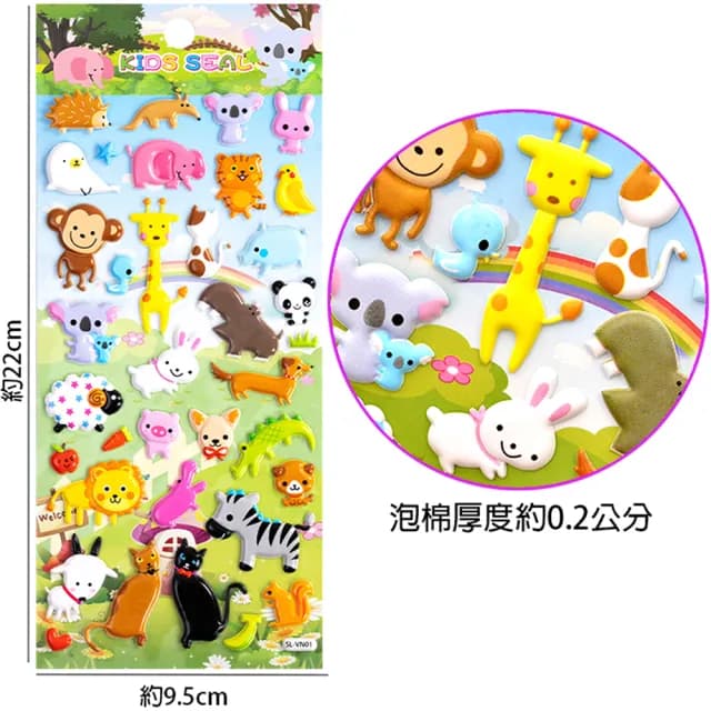 【TDL】卡通立體泡泡貼紙蜻蜓昆蟲動物泡棉立體貼紙玩具4張組 470849/470818(生日禮物 聖誕節 平輸品)