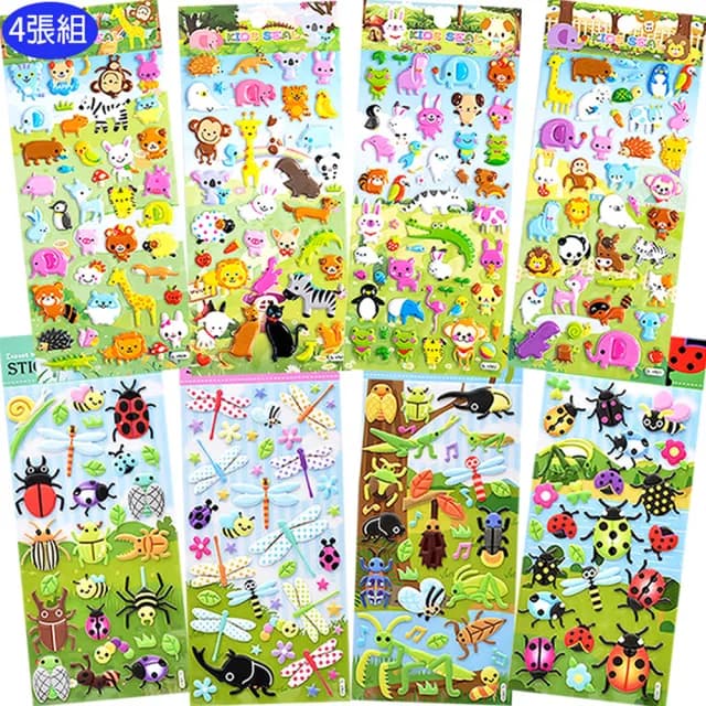 【TDL】卡通立體泡泡貼紙蜻蜓昆蟲動物泡棉立體貼紙玩具4張組 470849/470818(生日禮物 聖誕節 平輸品)