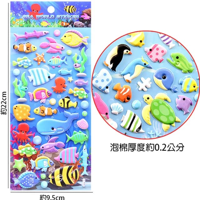 【TDL】卡通立體泡泡貼紙鯊魚海豚海洋世界泡棉立體貼紙玩具隨機4張組 460253(生日禮物 聖誕節 平輸品)