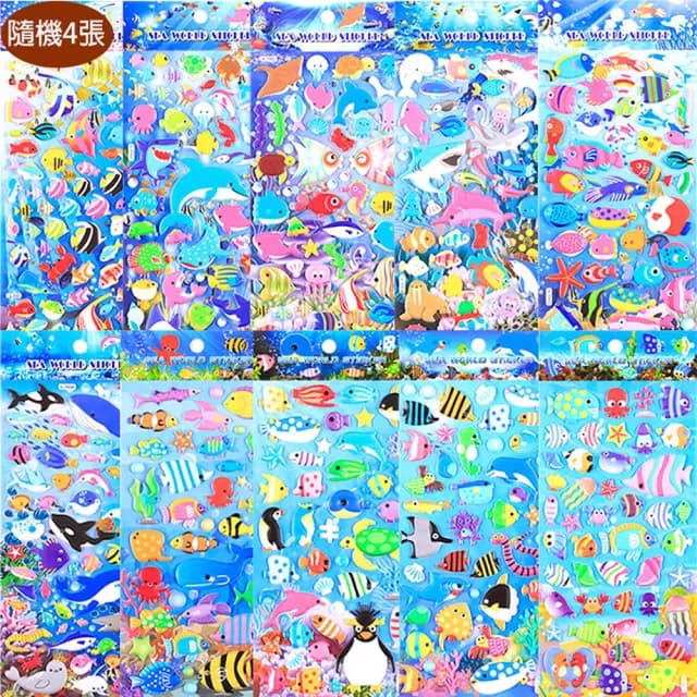 【TDL】卡通立體泡泡貼紙鯊魚海豚海洋世界泡棉立體貼紙玩具隨機4張組 460253(生日禮物 聖誕節 平輸品)
