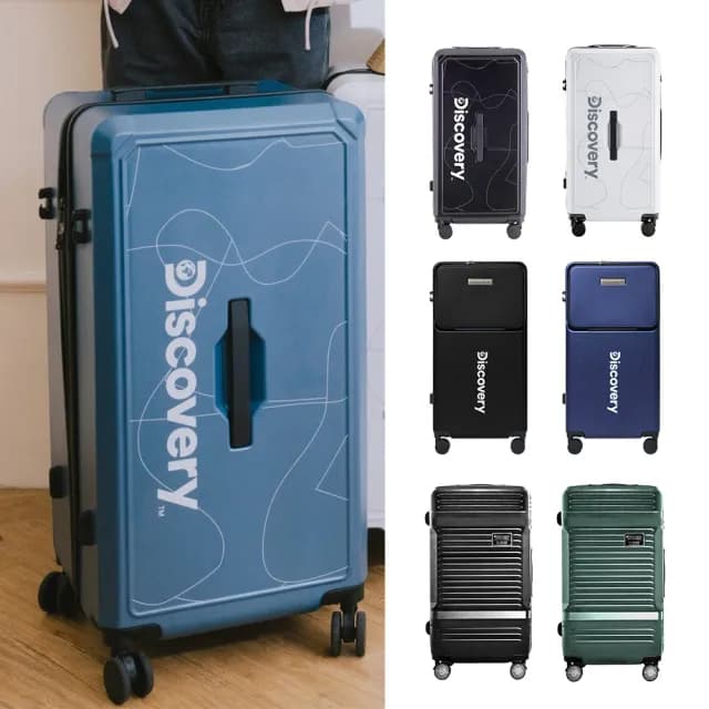 【Discovery Adventures】運動款拉錬款28吋行李箱-多款可選(三把手 工具箱 前開片 胖胖箱)