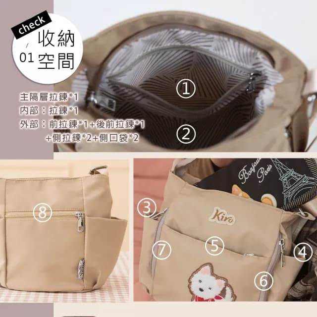 【KIRO 貓】母親節禮物 水桶包 小黑貓 高地白梗 毛巾繡 斜背包(330056)