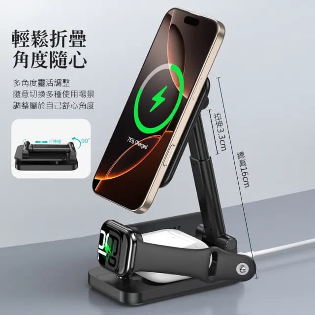 【TOTU】15W 三合一 Magsafe磁吸無線充電座 手機/手錶/耳機同充 多功能充電盤 磁吸充電器(情人節禮物)