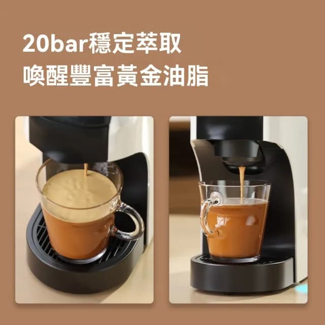 【宅造印象】膠囊咖啡機 全自動多功能 110V 小巧便攜(義式咖啡機 小型咖啡機 咖啡機)