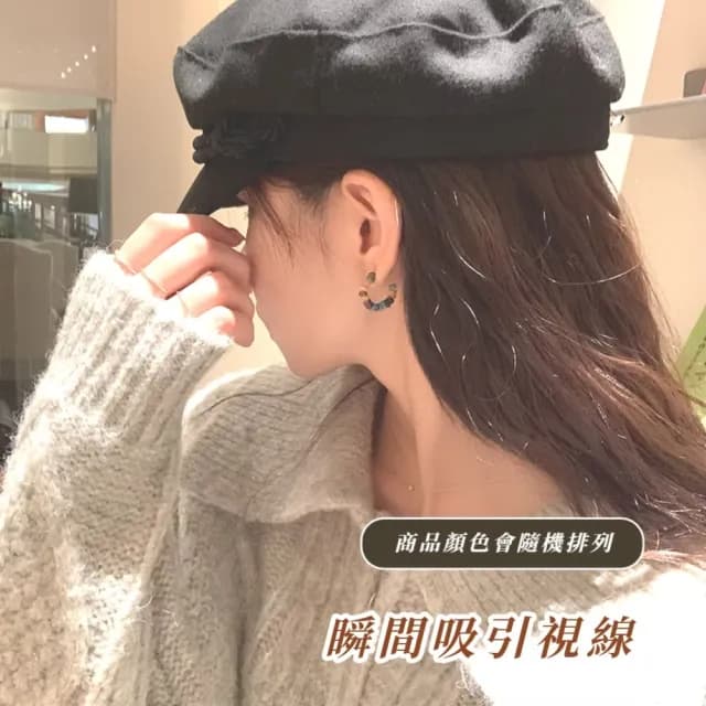 【彩珠撞色】彩色串珠冷淡風圓圈耳環(圈圈 耳圈 耳飾 小耳環 日常 彩色串珠 耳針 穿搭)