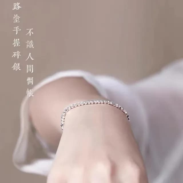 【氣質女生】999純銀不規則幾何手鍊(碎銀 幾兩 小眾 設計 輕奢 手環 閨蜜 送禮)