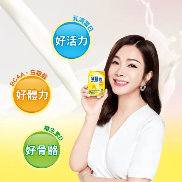 【補體素】優蛋白原味即飲禮盒237mlx6罐 禮盒、送禮(正港優蛋白、增強體力、陳美鳳推薦)
