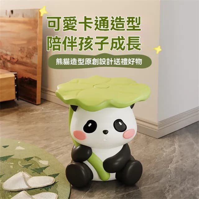 【超微米】可愛熊貓換鞋凳 客廳落地擺件 創意玄關家用凳子 門口喬遷新居搬家禮物(卡通熊貓換鞋凳)