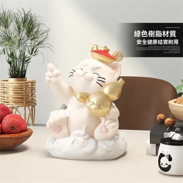 【超微米】招財貓擺件 開店開業禮物 客廳家居裝飾品 收銀臺前臺工藝品 喬遷禮品(招財貓擺件)