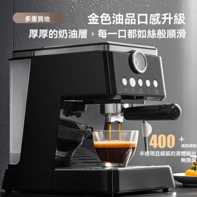 【匠俱】意式咖啡機 奶泡機 家用咖啡機(帶壓力錶 按鍵款 半自動小型家用高壓萃取蒸汽奶泡拉花一體機)